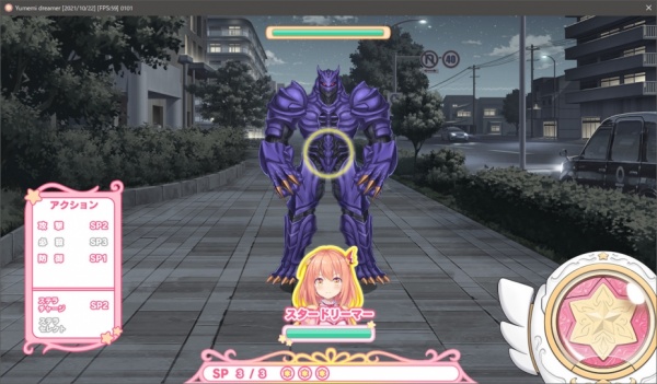 星光旋律梦想家