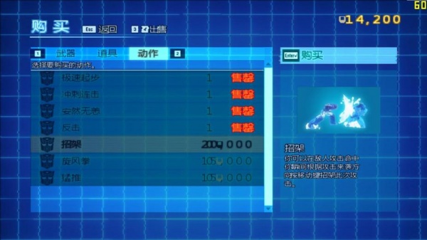 变形金刚：毁灭