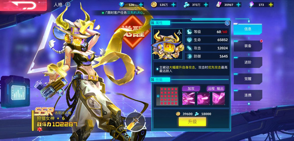 修普诺斯手游