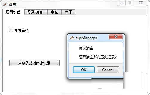 快贴