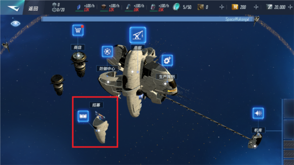 星战前夜银河征服国际版(EVE Galaxy Conquest)