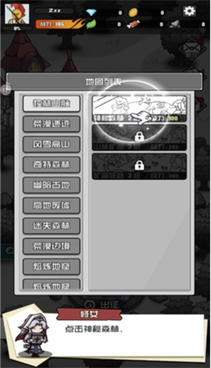 多克多比童话世界手游