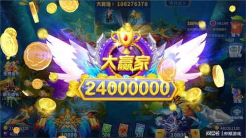 捕鱼大决战360版