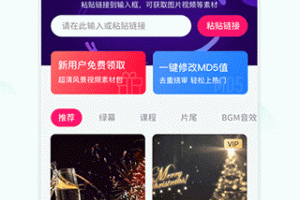 素材多多app