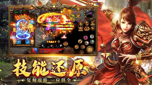 八荒主宰最新版