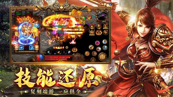 八荒主宰最新版