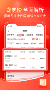 股掌柜app