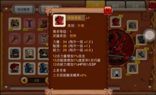 乱斗堂3国际服