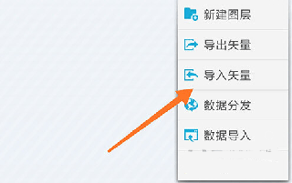 91卫图助手app