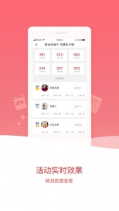 比夫电竞app