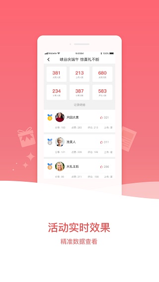 比夫电竞app