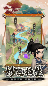 剑侠向前冲0.1折