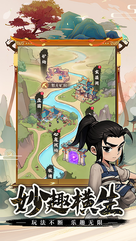 剑侠向前冲0.1折