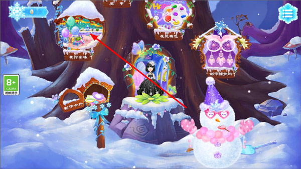 莉比小公主之冰雪派对官方版