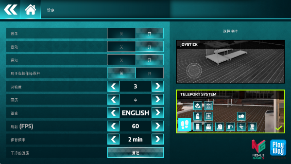 烹饪模拟器官方正版
