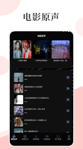 星辰影视历史版