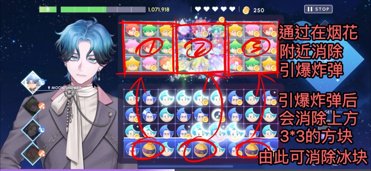 BREAK MY CASE手游