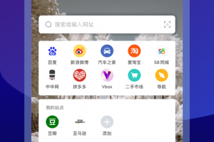 傲游浏览器app