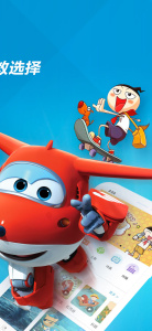 宝贝听听儿童故事