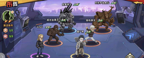 一拳超人最强之男b服