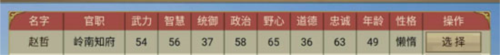 皇帝成长计划2(无限资源)