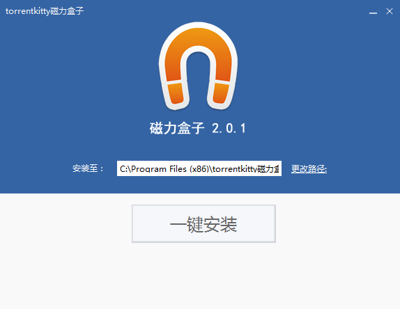 torrentkitty中文版