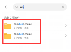 汽水音乐tv版app