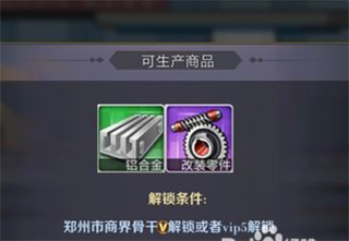 商道高手富翁服