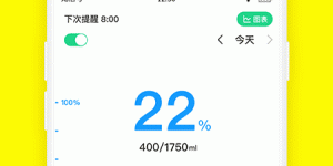 记体重的手机软件合集