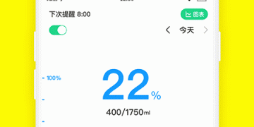 记体重的手机软件合集