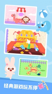 多多恐龙乐园游戏