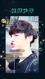 春色直播免费直播