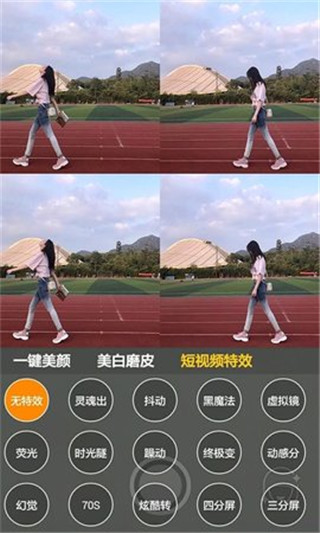 自拍玩图照相机app