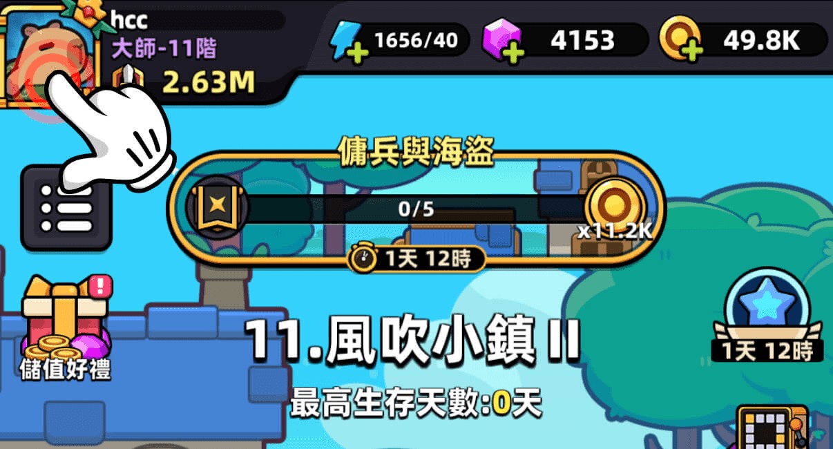 卡皮巴拉go国际版(Capybara Go)