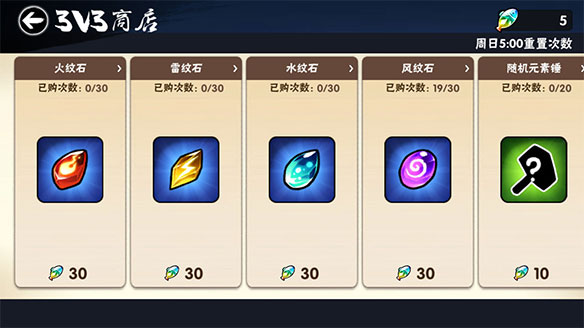 忍者必须死3手游qq登录版