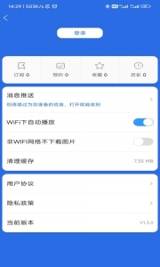 广东体育手机直播app