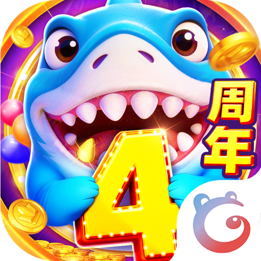 捕鱼大咖百度渠道服