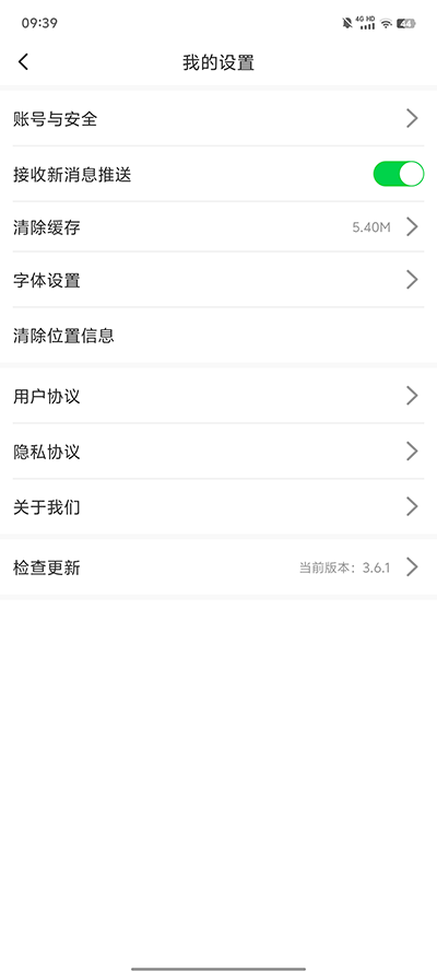 北镇融媒app