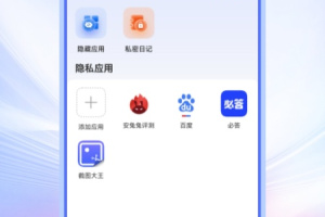 暗盒最新版