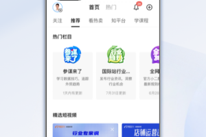 阿里卖家app