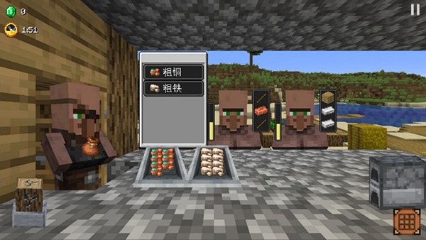 我的世界沙威玛传奇官方版