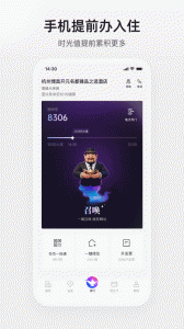 百达星系官方版