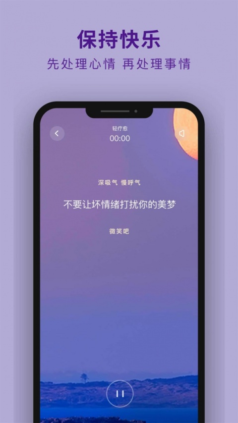 吴歌app