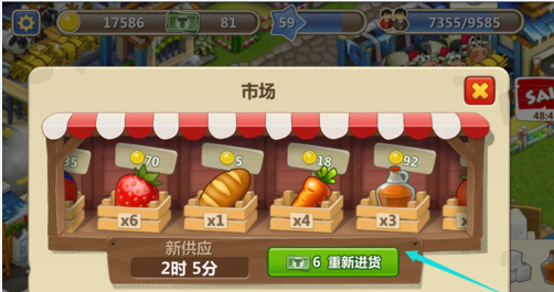 梦想城镇破解版