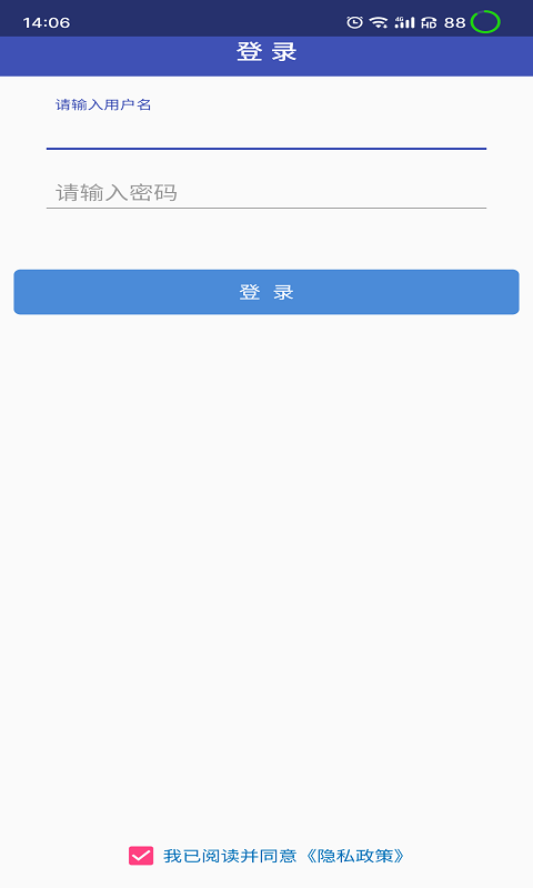 小门童物业端
