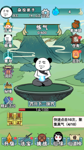 重生之我是大反派游戏