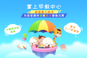 哆哆学堂app
