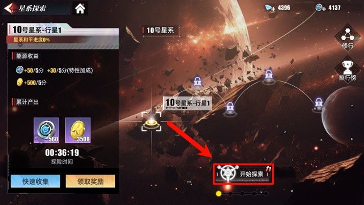 奥特曼传奇英雄2九游版