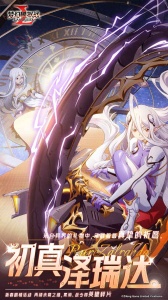 梦幻模拟战bilibili版