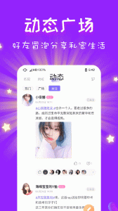 CP速配app